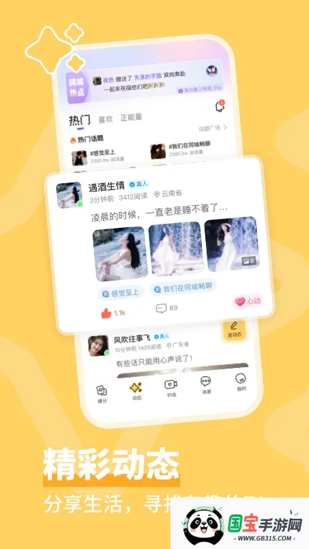 ͬ�ǳ���2026���ذ�װ��ͼ2