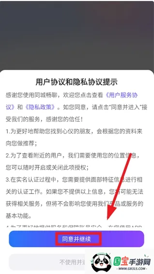 ͬ�ǳ���2026���ذ�װ