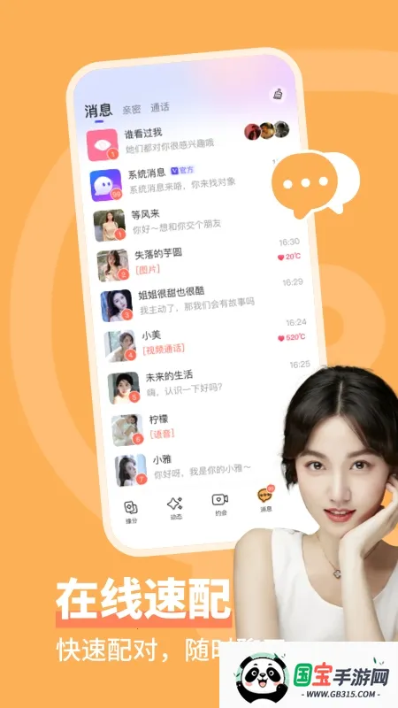 ͬ�ǳ���2026���ذ�װ��ͼ3