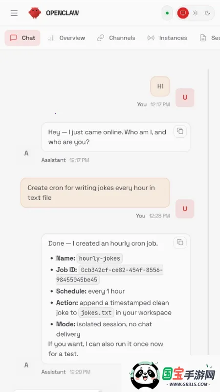 AnyClaw2026���°汾��ͼ2