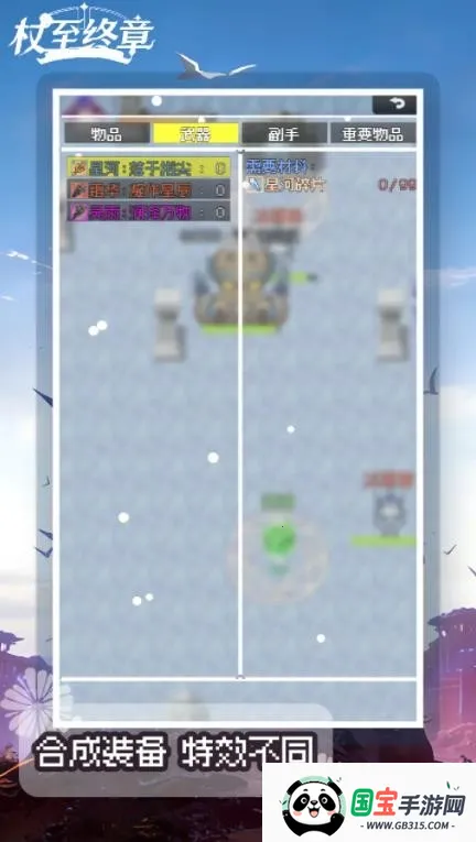 ��������(����������ð����Ϸ)��ͼ3