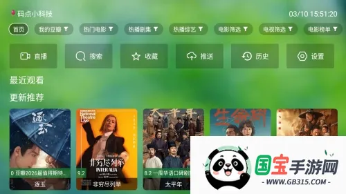 ����TV�����ֻ���