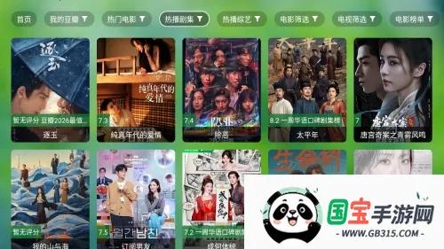 ����TV�����ֻ���