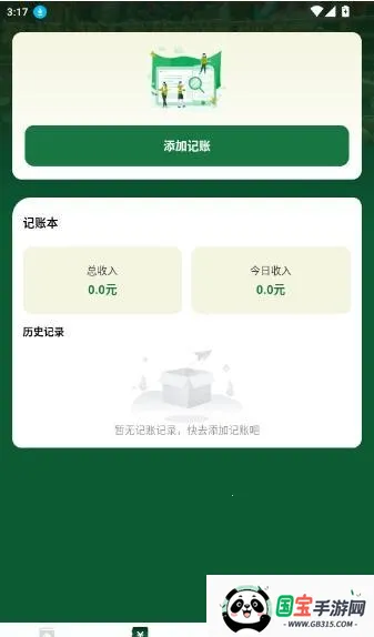 �ҵ�С����2026�ٷ�����