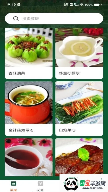 �ҵ�С����2026�ٷ������ͼ0