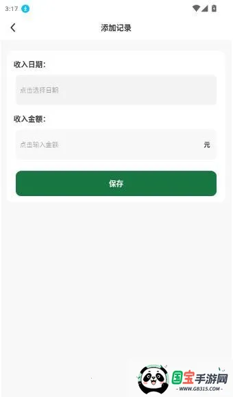 �ҵ�С����2026�ٷ�����