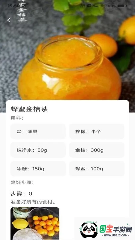 �ҵ�С����2026�ٷ������ͼ1