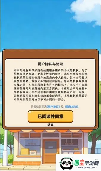 �ҵ�С����2026�ٷ�����