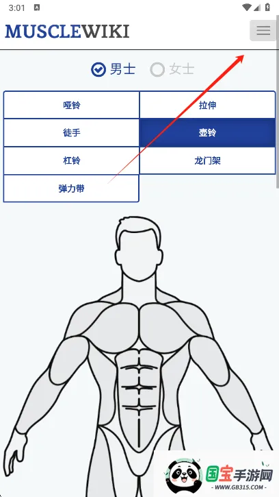 Muscle Wiki2026�ٷ����°汾