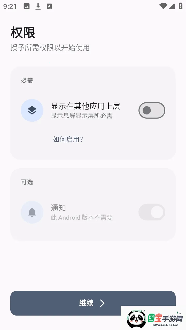 AOD Flow2026���°汾��ͼ2