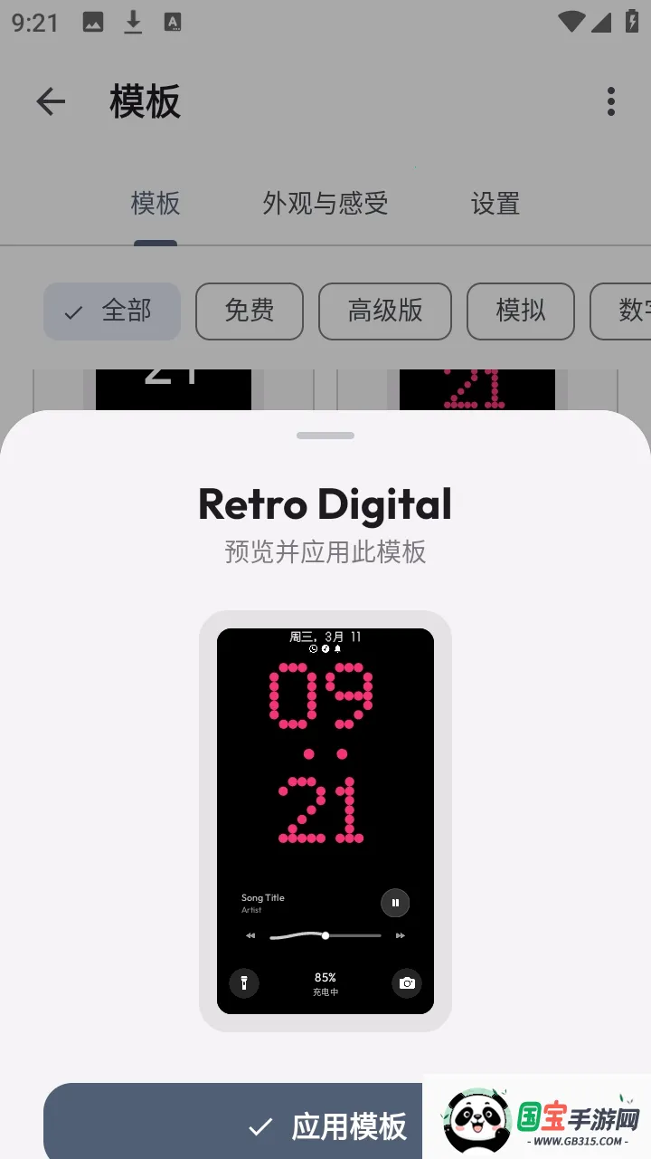 AOD Flow2026���°汾��ͼ0