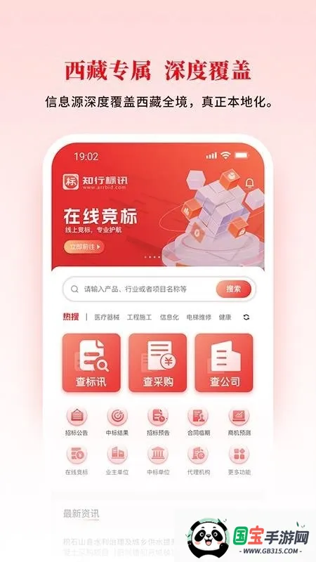 ֪�б�Ѷ��׿���ֻ����ͼ2