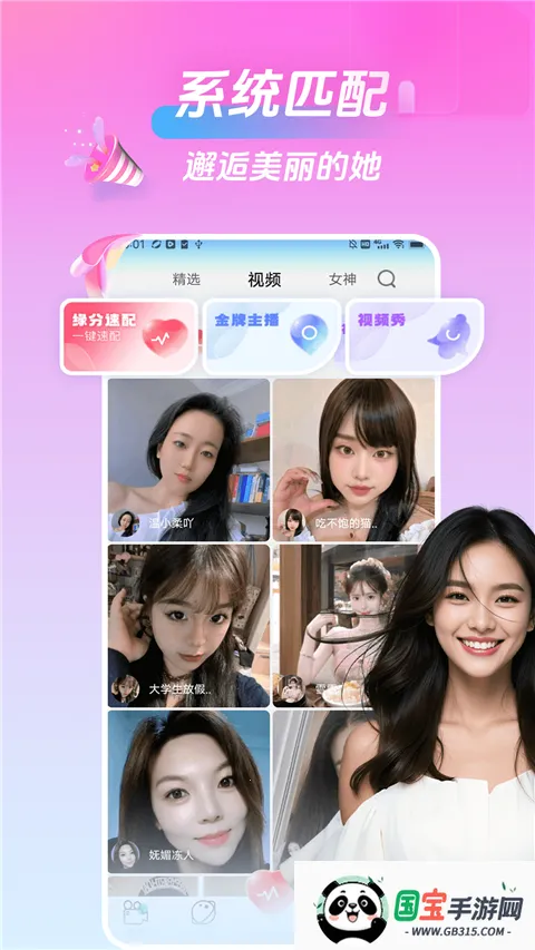 ���һ�����Ƶ����(��Ƶ��������)��ͼ2