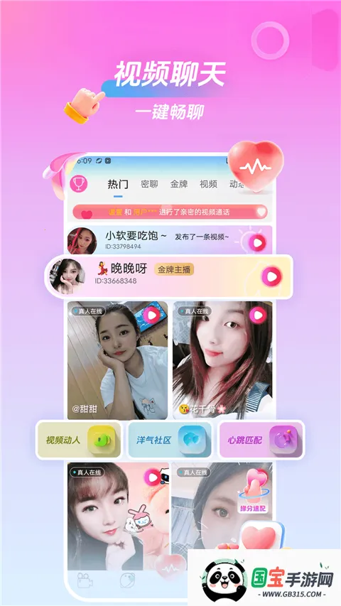 ���һ�����Ƶ����(��Ƶ��������)��ͼ0