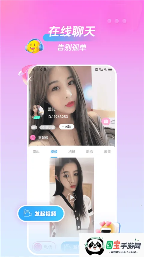 ���һ�����Ƶ����(��Ƶ��������)��ͼ3