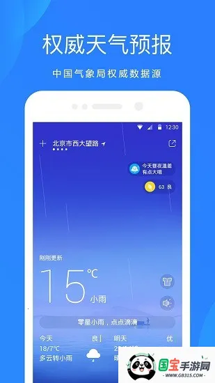 OPPO�Դ�����Ԥ��(�ֻ���������)��ͼ0