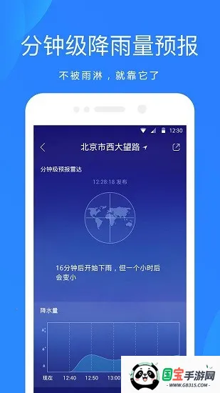 OPPO�Դ�����Ԥ��(�ֻ���������)