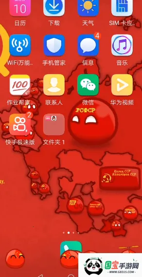 ����������������ֻ����ͼ3