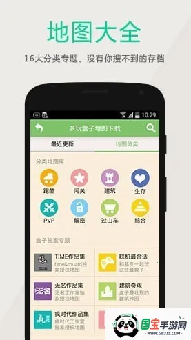 �ҵ�������ӿ��Կ��������İ汾2026���ذ�װ��ͼ1