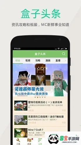 �ҵ�������ӿ��Կ��������İ汾2026���ذ�װ��ͼ3