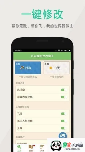 �ҵ�������ӿ��Կ��������İ汾2026���ذ�װ��ͼ2