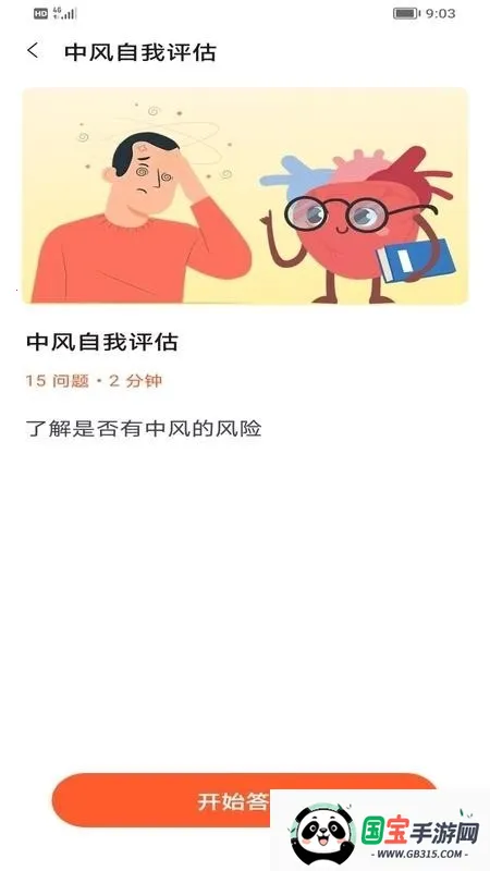 �������ݹ�2026�ٷ������ͼ0