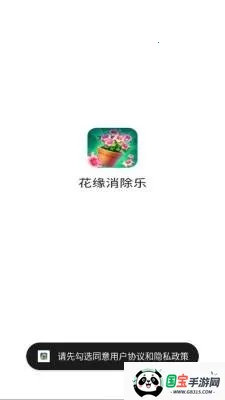 ��Ե������2026�ٷ������ͼ0