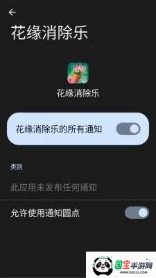 ��Ե������2026�ٷ������ͼ1