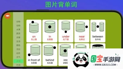 ����������2026�ٷ������ͼ2