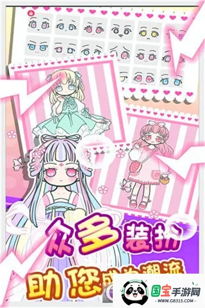 ͯ��С����ůůɳ��ʱװ��2026���°汾��ͼ3