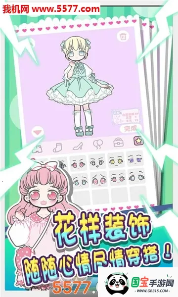 ͯ��С����ůůɳ��ʱװ��2026���°汾��ͼ4