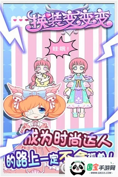 ͯ��С����ůůɳ��ʱװ��2026���°汾��ͼ1