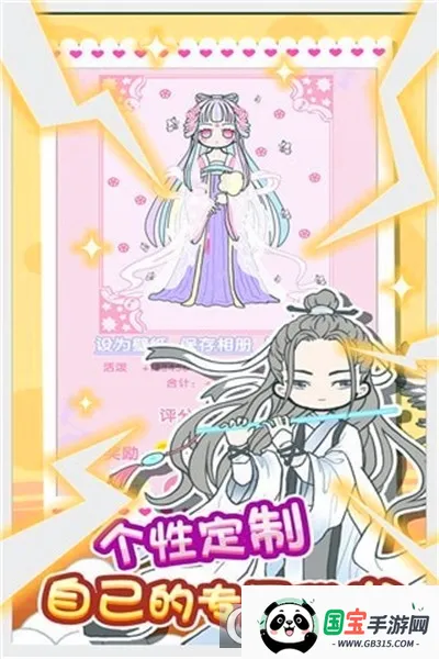 ͯ��С����ůůɳ��ʱװ��2026���°汾