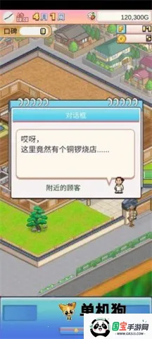 ����A�ε�ͭ���յ������ֻ���