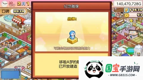 ����A�ε�ͭ���յ������ֻ����ͼ3