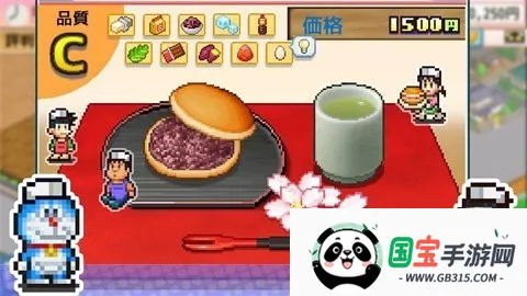 ����A�ε�ͭ���յ������ֻ����ͼ4