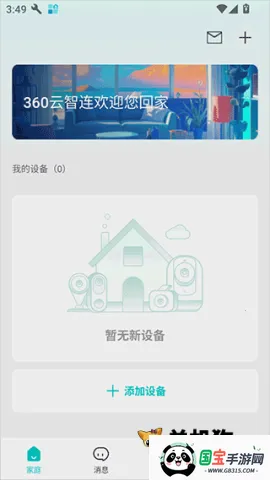 360������(�����������)