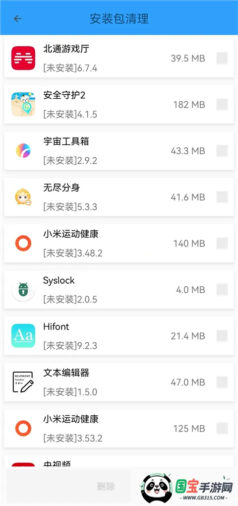 �ֻ��ܼ�MP(�ֻ������Ż�����)��ͼ0