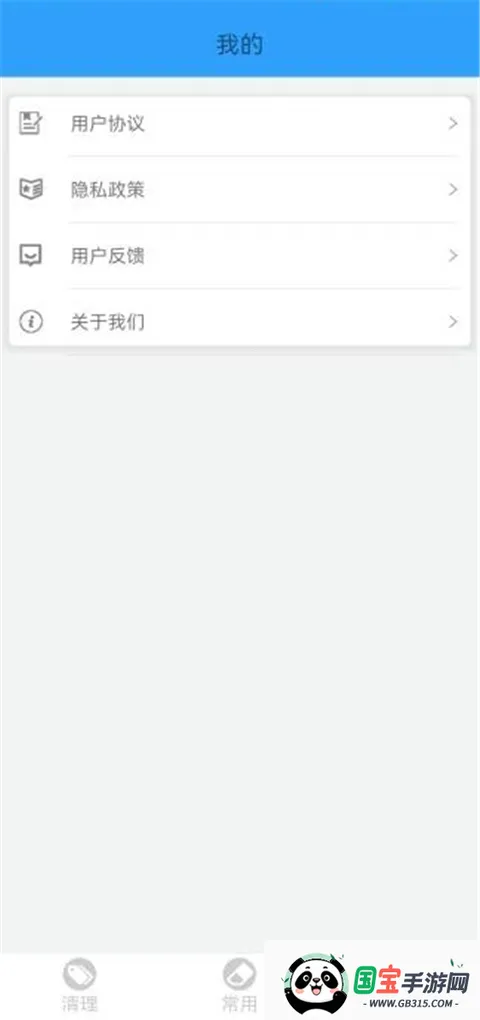 �ֻ��ܼ�MP(�ֻ������Ż�����)��ͼ2