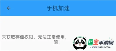 �ֻ��ܼ�MP(�ֻ������Ż�����)