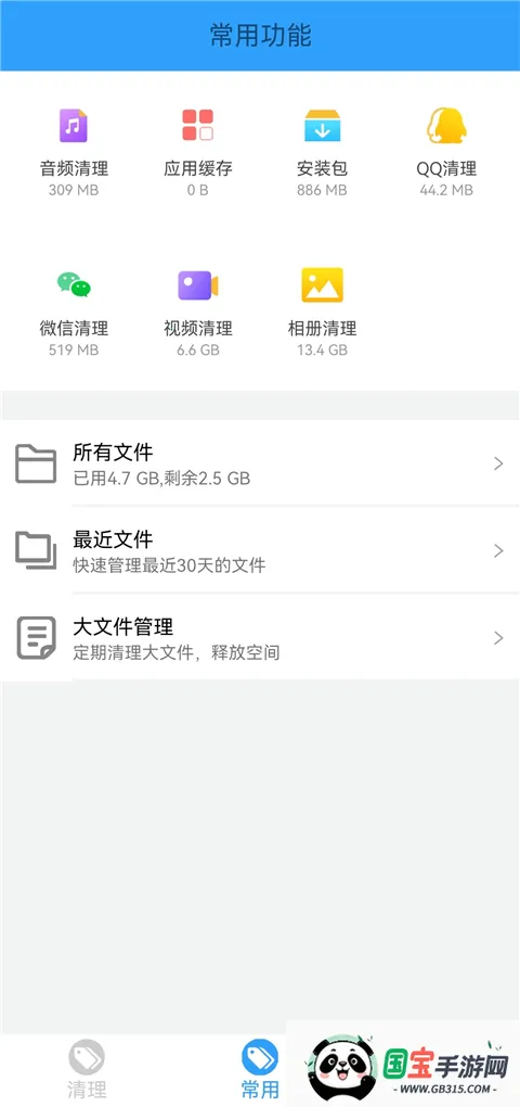 �ֻ��ܼ�MP(�ֻ������Ż�����)��ͼ1