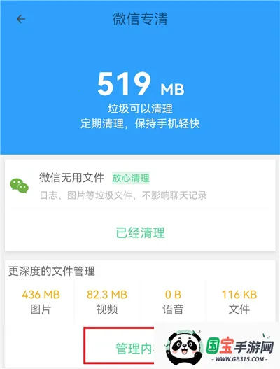 �ֻ��ܼ�MP(�ֻ������Ż�����)