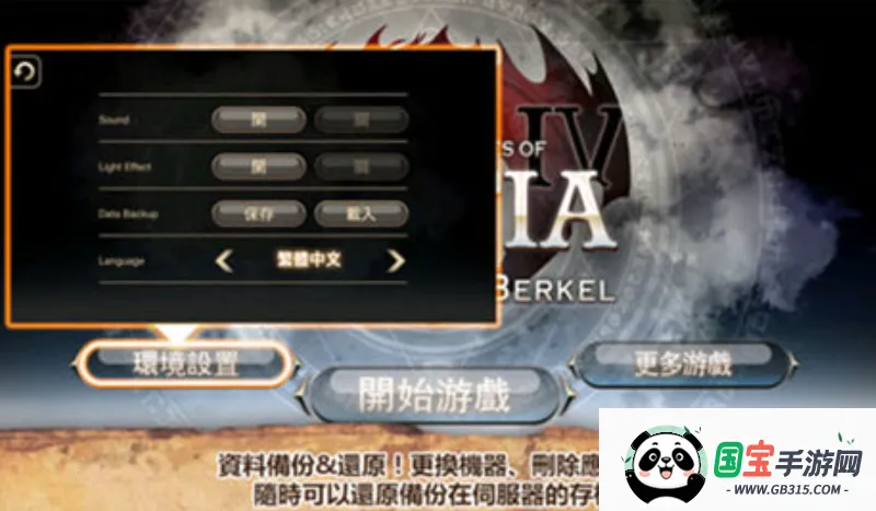 ��ŵ����4�ߵ���2026�ٷ������ͼ3