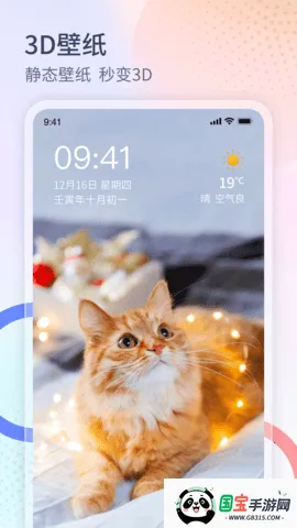 ���������������ֻ����ͼ3