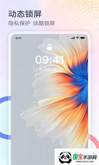 ���������������ֻ���