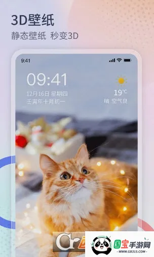 ���������������ֻ����ͼ2