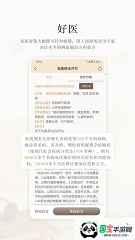 ���������������ֻ����ͼ4