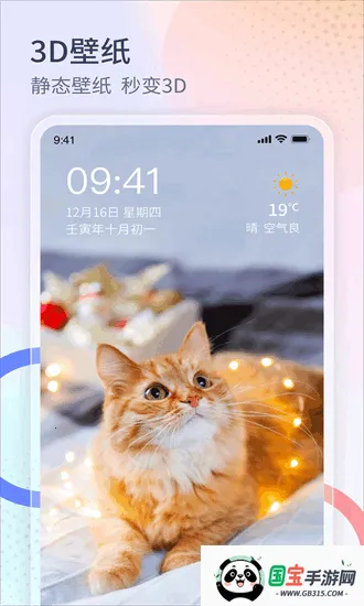 ���������������ֻ���