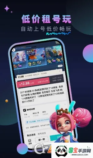 �����(��Ϸ�˺�����)��ͼ1