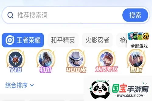 �����(��Ϸ�˺�����)